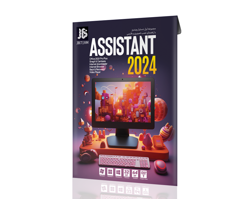 Assistant 2024 2024 JB Team   Assistant 2024 